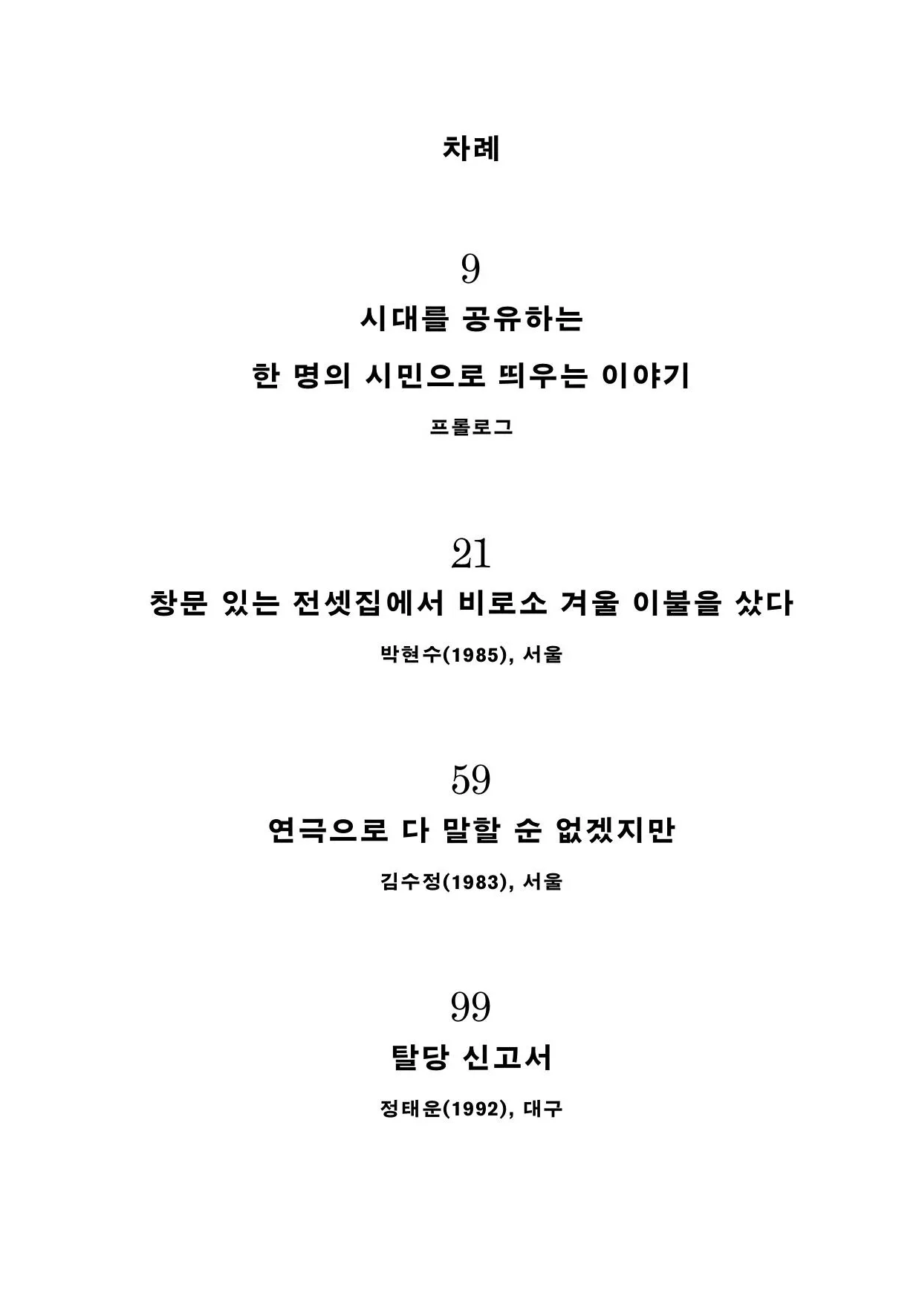 스위트 홈 - 02@b.jpg