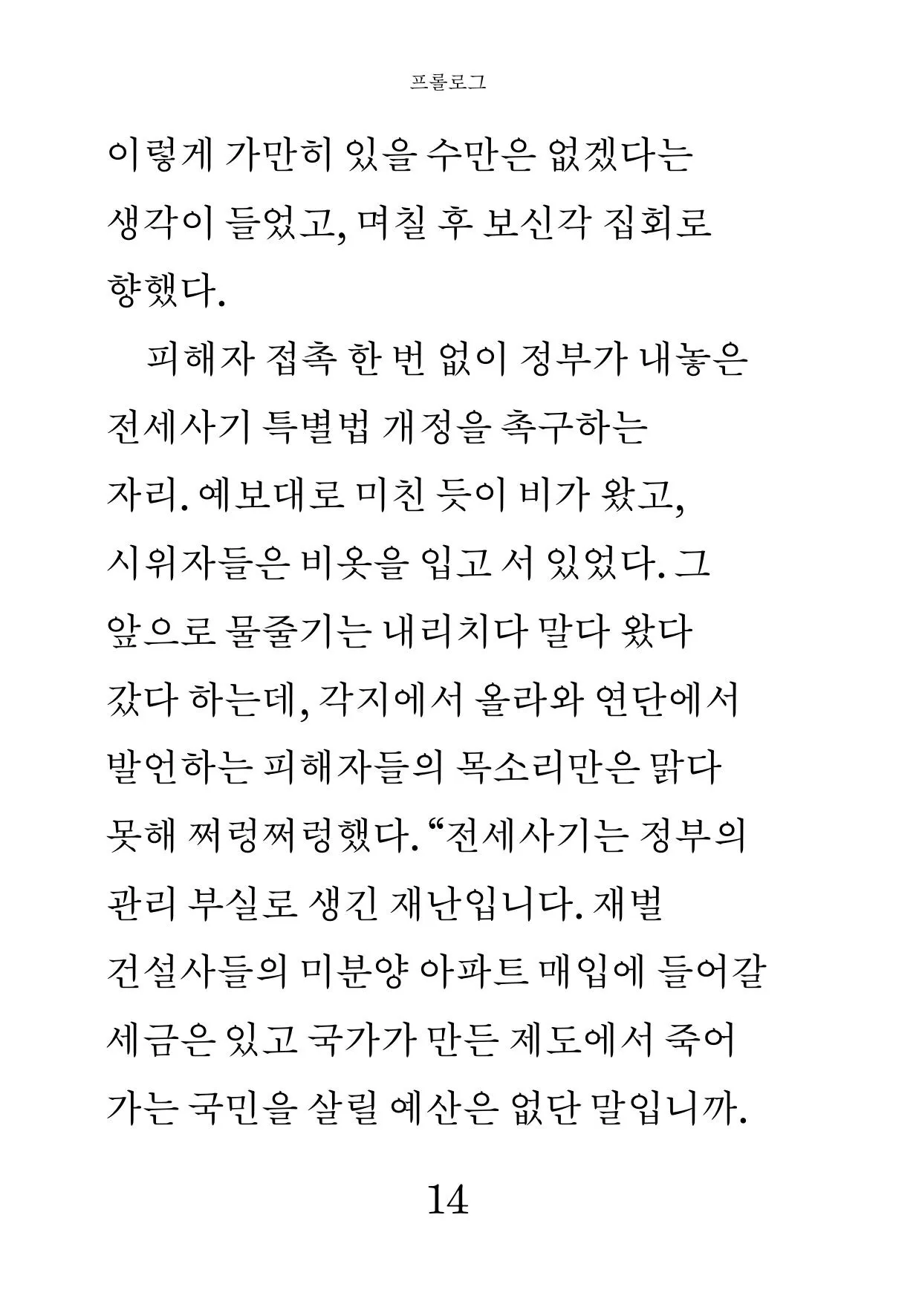 스위트 홈 - 07@a.jpg