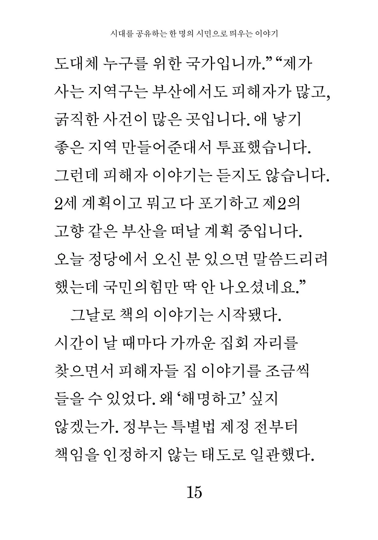 스위트 홈 - 07@b.jpg