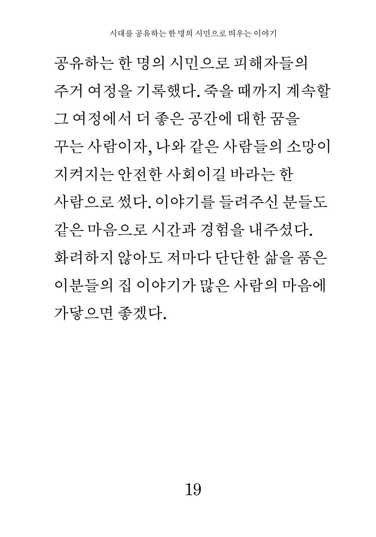 스위트 홈 - 09@b.jpg